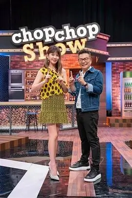 路过人间 最新综艺在线观看