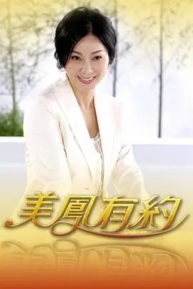 排练厅 表演类综艺在线观看
