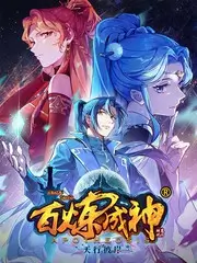 深夜食单 综艺全集免费在线观看