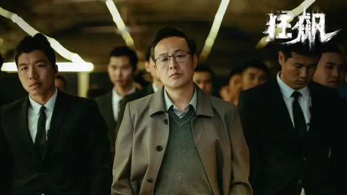 雾港谜案 手机免费在线观看电视剧