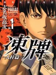 原声现场 音乐综艺全集